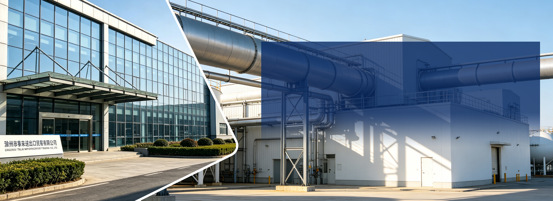 WE ARE EMULSION SUPPLIER